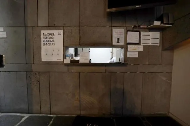 Ulsan Samsan Fan Motel